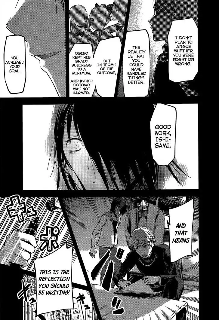 Kaguya-sama wa Kokurasetai - Tensai-tachi no Renai Zunousen Chapter 89 17